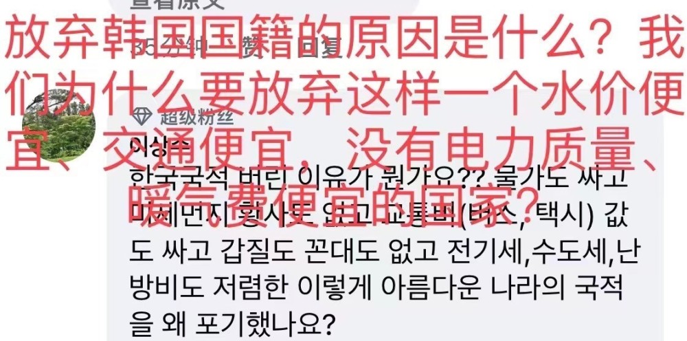 破防！林孝埈为中国连拿2金韩网友：弃国叛徒不关心中国人有没有朗读教材的app2023已更新(新华网/知乎)有没有朗读教材的app