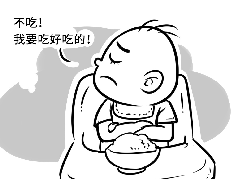 不均衡,会使得体内某些营养素不足,所以,如果婴幼儿长期吃得多又挑食