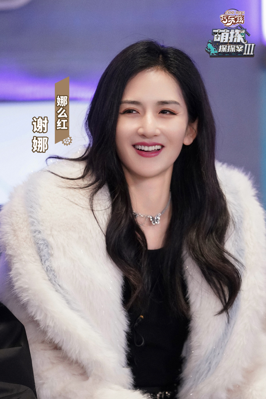 谢娜代言唇膏(谢娜代言的奶粉)