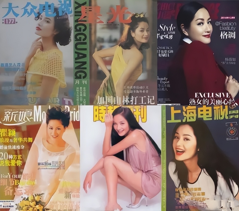 初代国模之光瞿颖：颜值实力并存，横跨演员歌手主持，曾红极一时-腾讯新闻