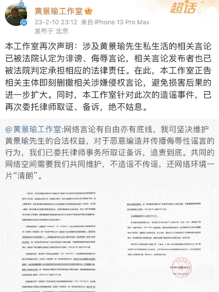 热带鱼cp还有戏吗?迪丽热巴发婚纱照,王雨馨承认与黄景瑜结过婚