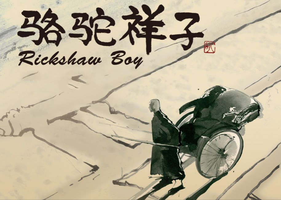 小福子是一个善良却又可悲的人物,她被父亲卖给军官,在军官被调走后她