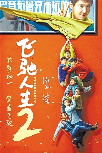 动漫 封面 卡通 漫画 头像 400_600 竖版 竖屏