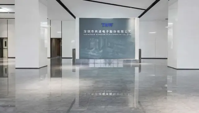 深圳证监局对乔某编造传播涉共进股份虚假信息立案调查