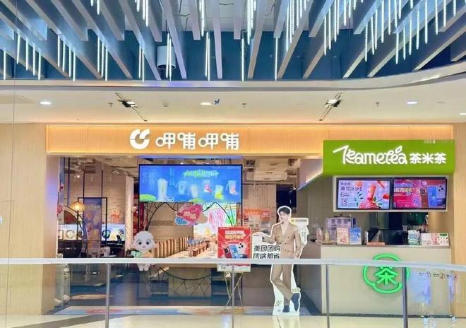 呷哺，瞄準年輕人“輕奢一餐” - 