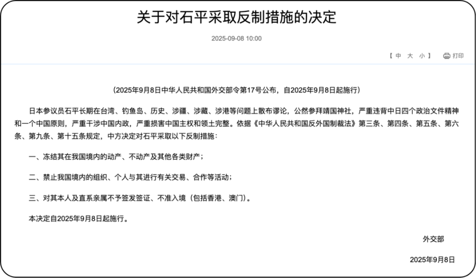 中国反制手段出现新变化_腾讯新闻