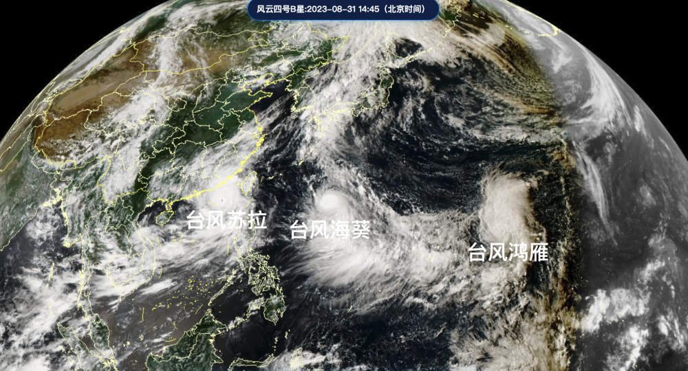 雙颱風確定！颱風蘇拉去廣東，颱風海葵要來華東！超算：向南調整 - 新浪香港