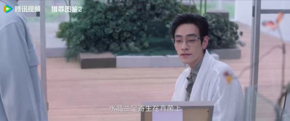 《猎罪图鉴2》方凯毅到底是谁啊？很了解沈翊的样子，还说到基因_腾讯新闻