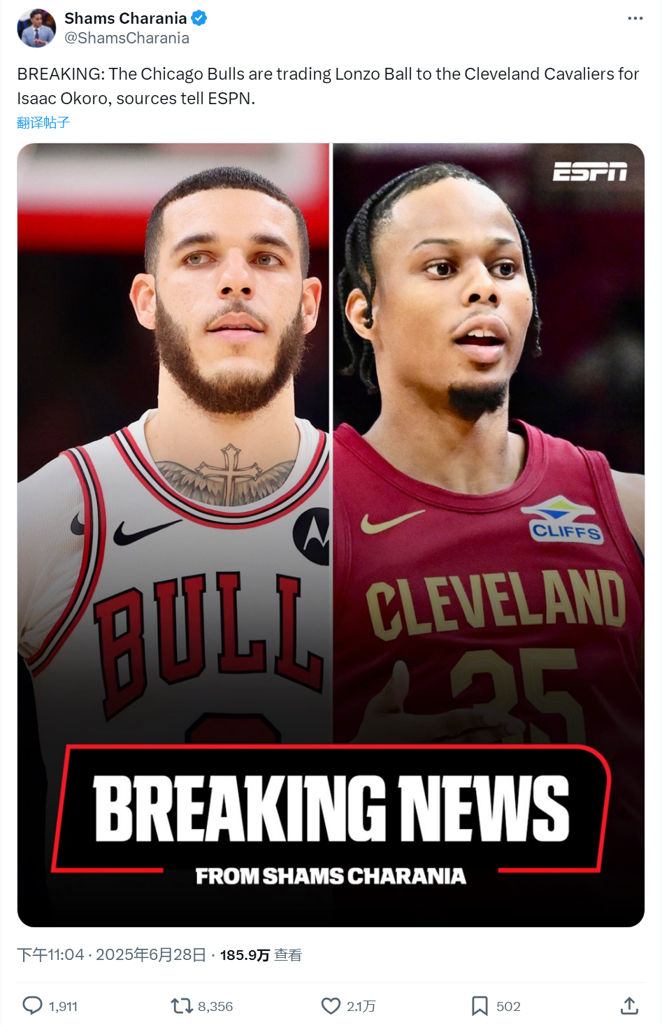 1换1交易达成！连续两次赛季报销！NBA榜眼正式离队