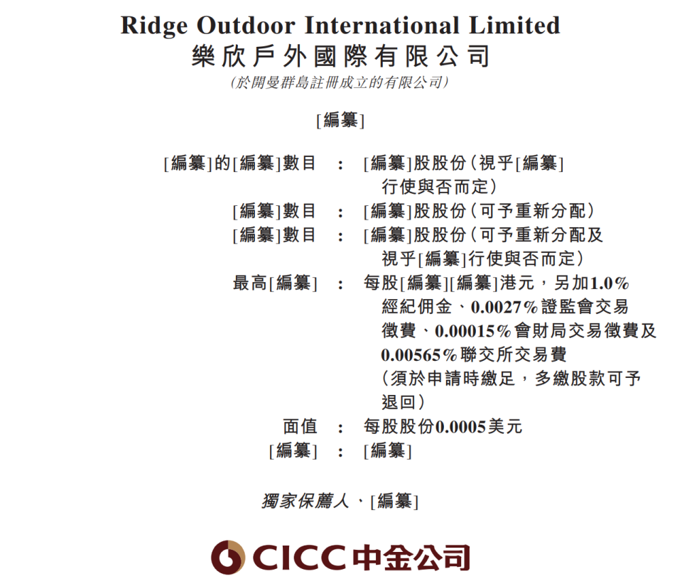 钓鱼第一股”乐欣户外通过港交所聆讯，全球最大的钓鱼装备制造商，2025年前八个月收入4.6亿-腾讯新闻