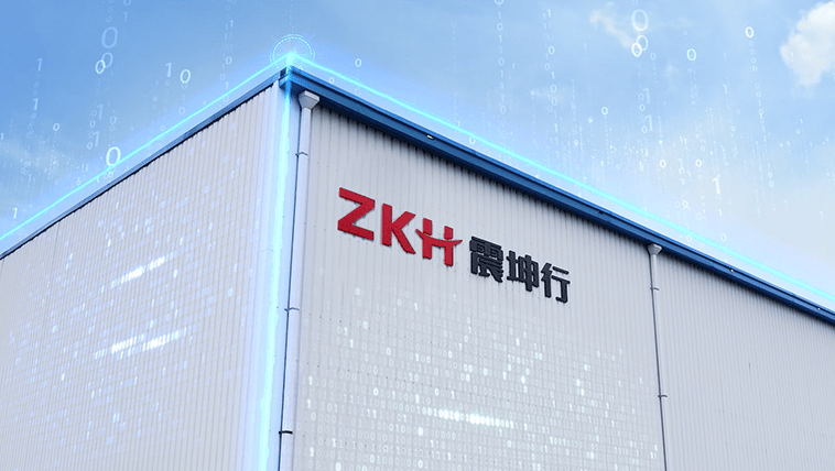 震坤行:递表拟美股上市,2022年营收达83.15亿元_腾讯新闻