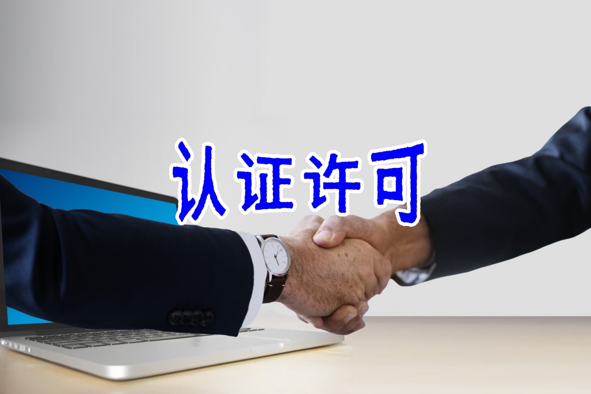 九洲葯業獲甲苯磺酸艾多沙班片藥品註冊證