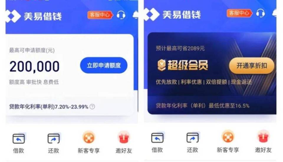 黄光裕舍身,国美金融能否成仁?