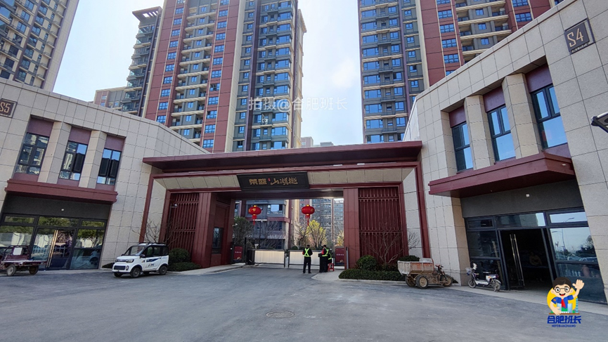 实探北雁湖板块的荣盛山湖樾!_腾讯新闻