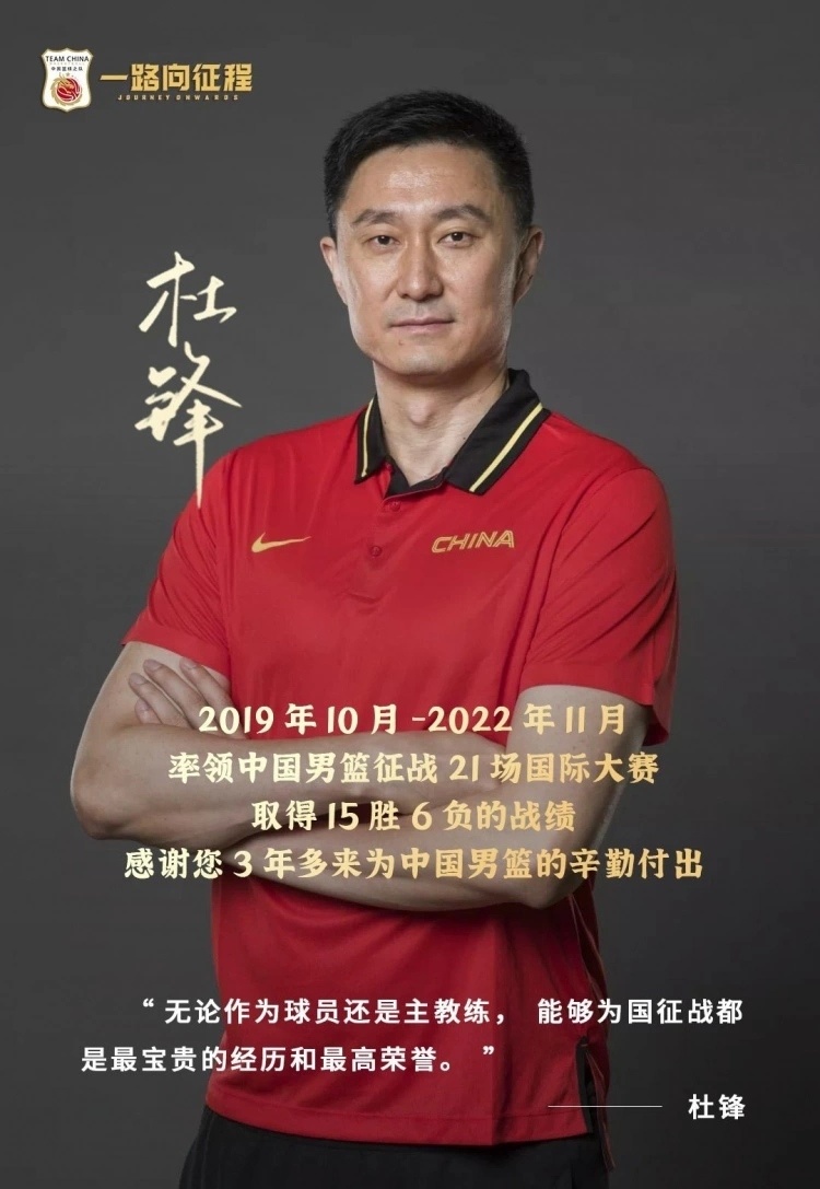 杜锋换蓝天白云头像 曝乔尔杰维奇获百万合同 性价比高吗?_腾讯新闻