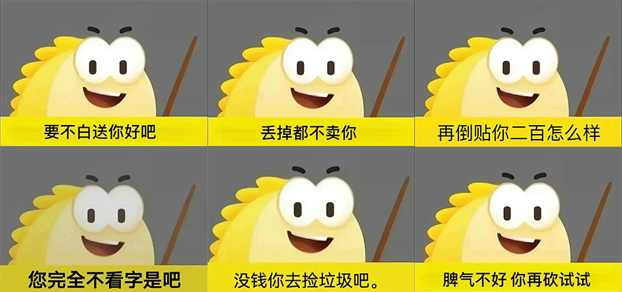 年轻人疯狂涌入闲鱼,当大刀队,当奇葩卖家,当野生大文豪