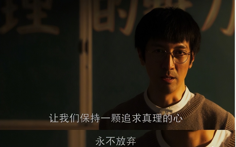 《三体》：解析汪淼教授为何爱上杨冬？三大原因道破真相_腾讯新闻