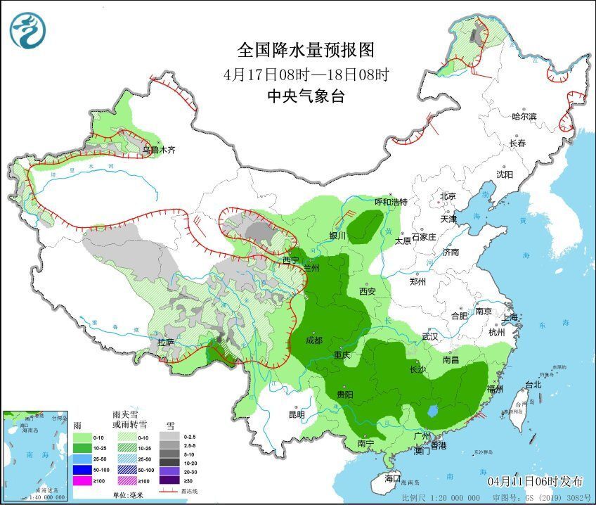 邹平天气预报