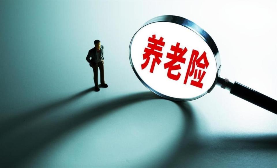 8月17日，2026年养老金调整通知公布了吗？这几类人不能参与调整_腾讯新闻