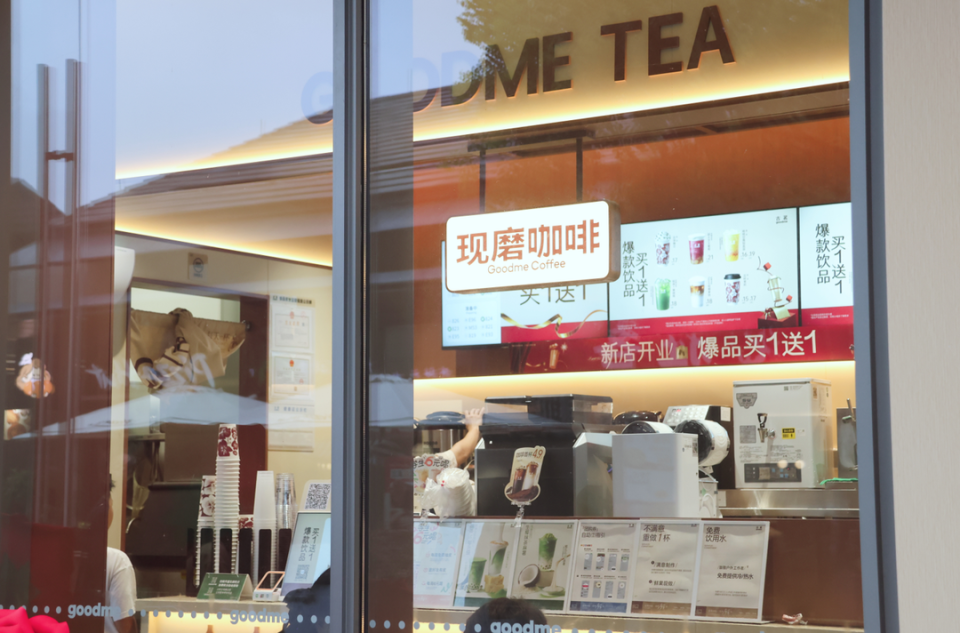 古茗发布2025年业绩：门店数超1.3万家，一年净增3640家_腾讯新闻