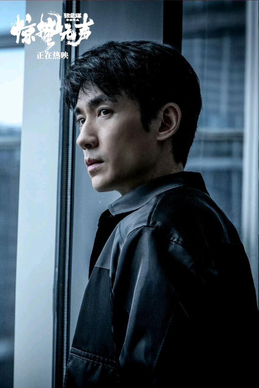 《驚蟄無聲》被差評不冤！前半部出軌男與女特務，結尾強行反轉無間道 - 