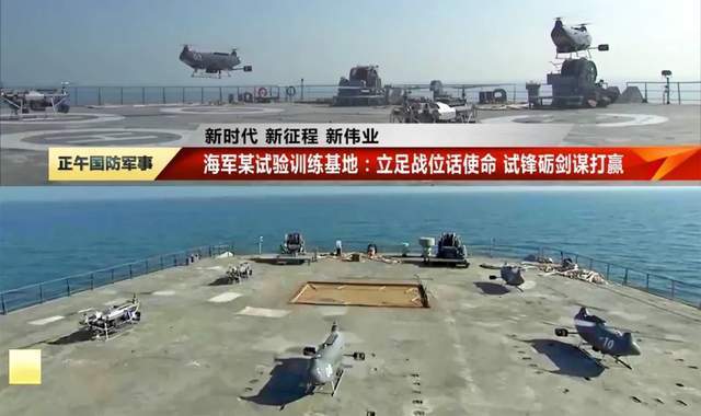 央视官宣：中国无人机双体航母已投入使用，开创全球先例日本评论中美两强2023已更新(知乎/新华网)