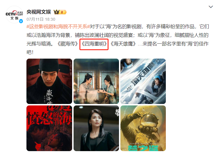 看了景甜新剧的古装造型,才发现 她才是现代剧古装美的 标准