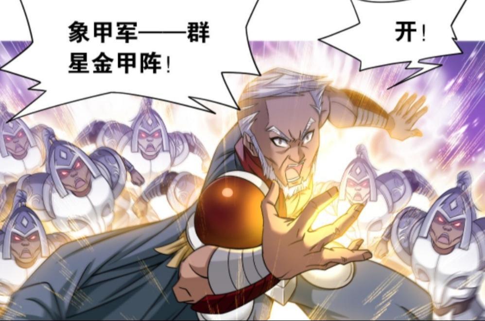 图片[2]-斗罗大陆：呼延震全面提升，唐三还能赢吗？-古次元