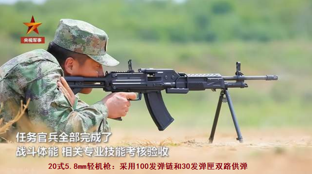 56式轻机枪：采用100发弹链供弹，是我军火力最强班用支援火器_腾讯新闻