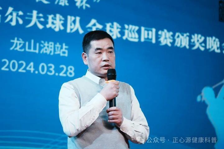 2024纵横四海高尔夫球队全球巡回赛在浙江德清举办