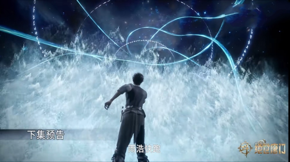图片[7]-绝世唐门：霍雨浩探测王冬精神之海，昊天宗出现，大明和二明回归-古次元