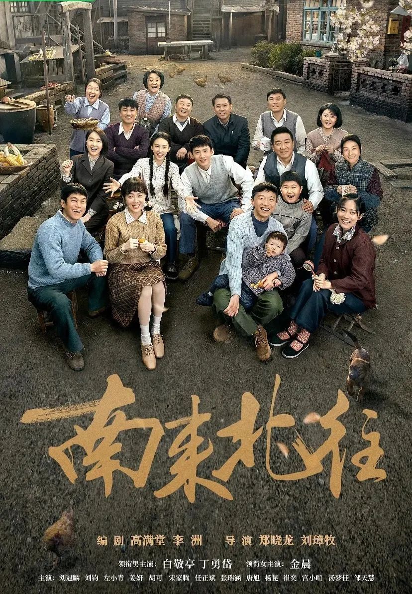 30集历史年代剧来了,9位实力派坐镇,又是一部开年黑马剧_腾讯新闻