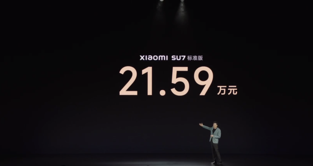 小米SU7正式发布，标准版售价21.59万元，Max版本售价29.99万元-哈喽生活网