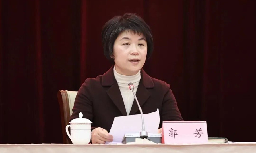 中央候补委员,"70后"郭芳履新生态环境部-腾讯新闻