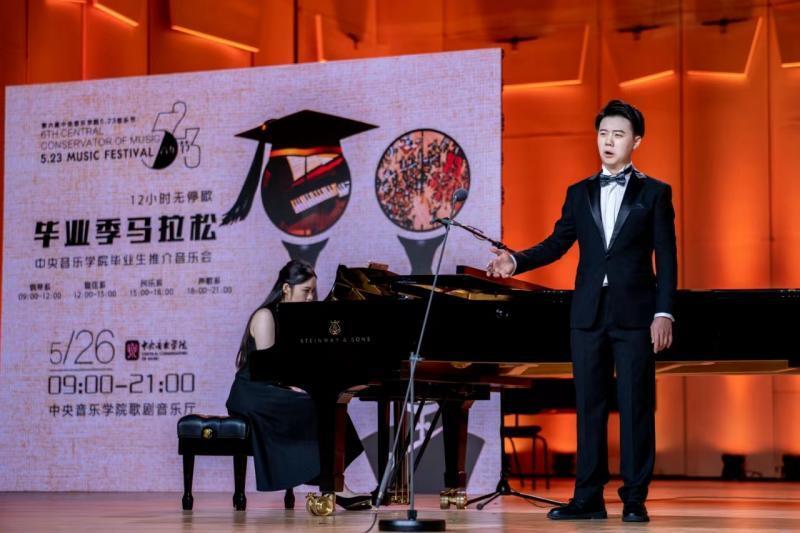 央音又迎毕业季：面对未来，他们很笃定_腾讯新闻