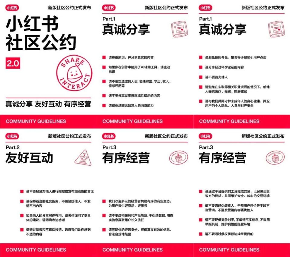 OpenAI计划下半年推出首款硬件产品/保时捷中国总裁回应销量下滑，已连跌四年/小红书明确反对制造对立-腾讯新闻