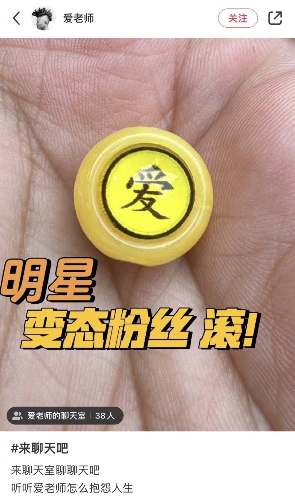 杨紫粉丝吐槽造型师,反被怼"变态粉丝",路人:找找自己的原因_腾讯新闻