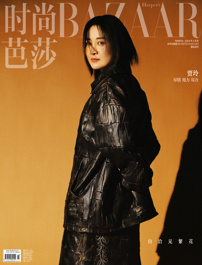 时尚芭莎放大招,贾玲登上三月刊封面,联手王者一众明星cos_腾讯新闻
