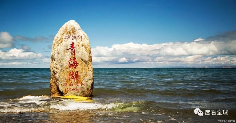青海湖:探索内陆高原湖泊的迷人之旅_腾讯新闻