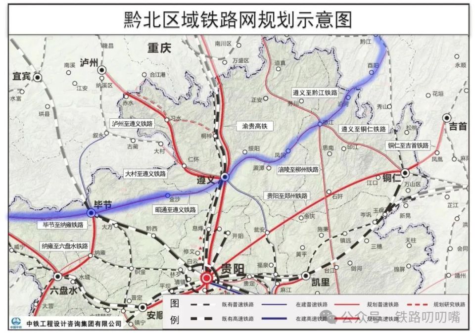 向西衔接规划的昭攀铁路,东连规划的黔江至恩施至安康铁路