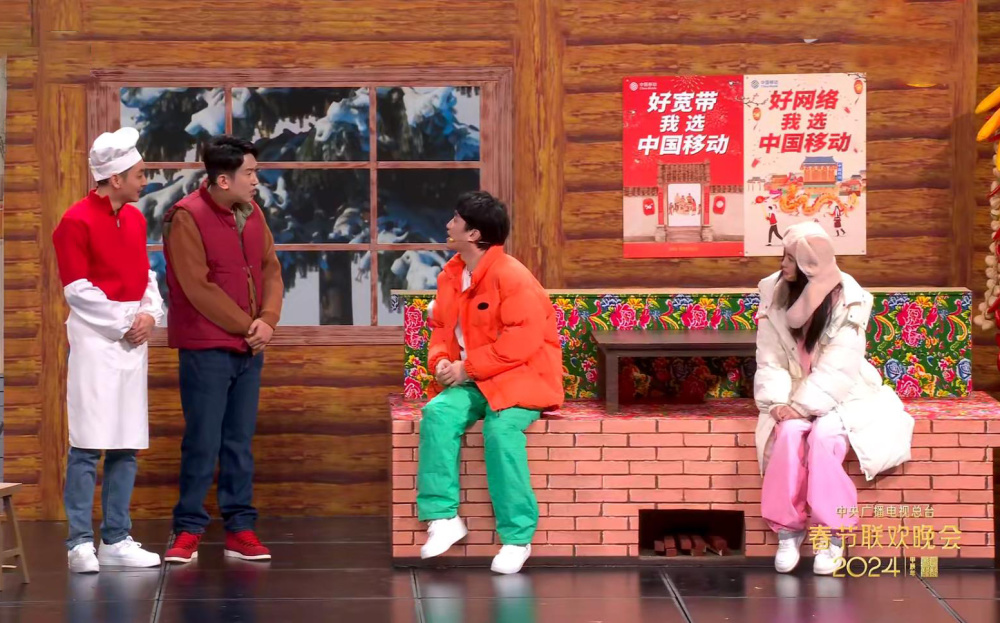 2024春晚相声小品齐翻车,沈腾马丽也救不了!
