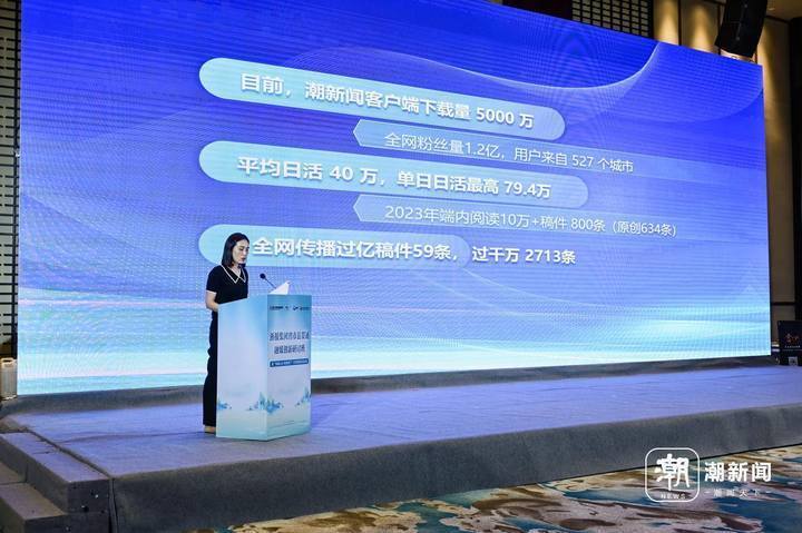 徐泽民作主题分享从"融合"到"融活"省市县媒体紧密合作探路融媒改革