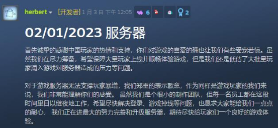 《鹅鸭杀》官方回应商标被抢注：正在寻找中国发行商，暂未签协议母语是英语2023已更新(新华网/网易)