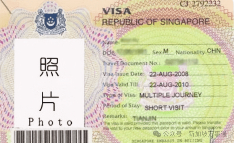 在新加坡"无证"寸步难行