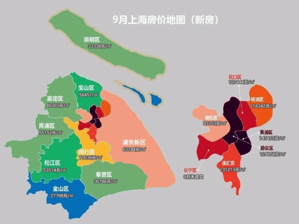 抢鲜看9月上海房价地图出炉