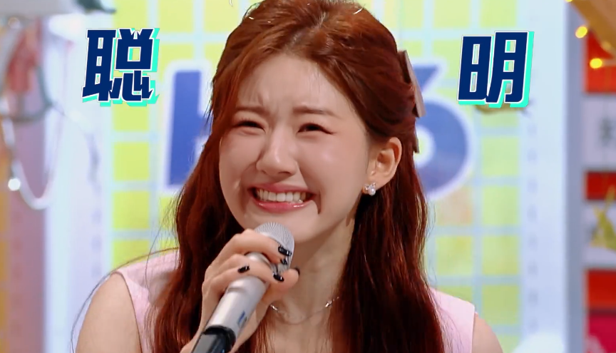 《星期六》再封神,离不开3位功臣,笨头笨脑的赵露思帮了大忙!