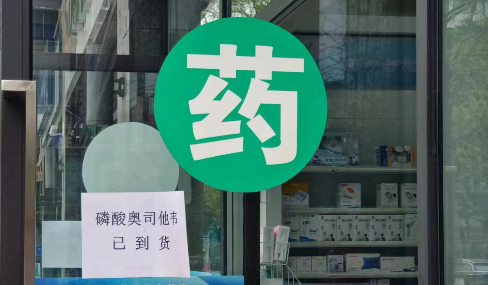 广东中山报告1例H3N8禽流感病例，发病前有活禽暴露史同济大学数学系2023已更新(微博/新华网)同济大学数学系