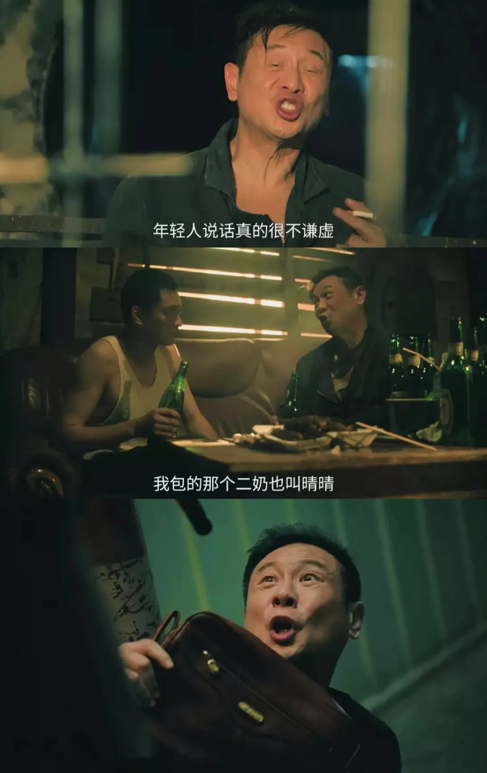 张世：与妻子恋爱长跑，演技封神也曾被封杀，59岁隐居是隐形富豪_腾讯新闻