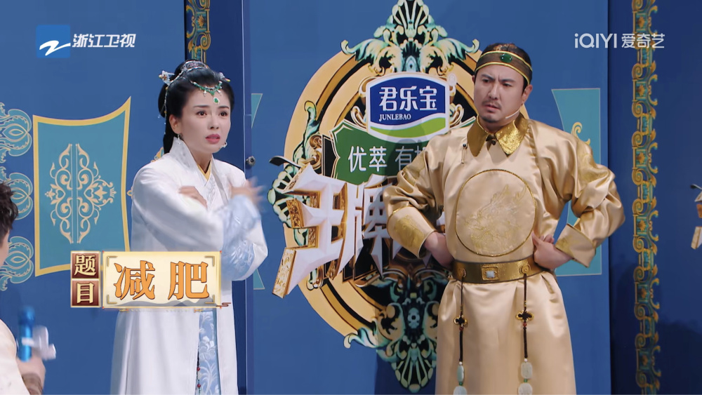 《王牌对王牌》成为顶流综艺,沈腾这次赢麻了-腾讯新闻