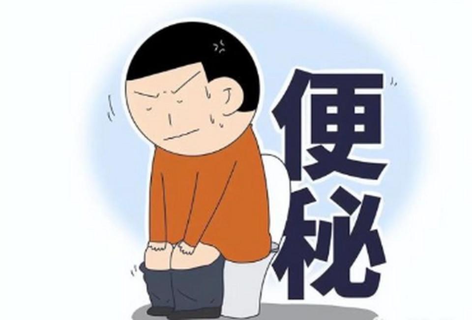 教你5个方法,缓解便秘,让你"畅通无阻"